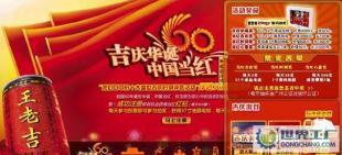 深圳專業影視動畫制作公司 三維動畫特效設計及二手設備轉讓