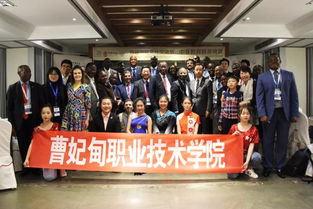 曹妃甸職業技術學院首屆國際文化交流節中非教育精英晚宴在京成功舉辦，聚焦非學歷職業技能培訓合作