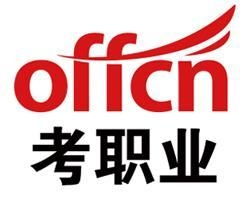 考職業與職業技能培訓 非學歷教育的新路徑