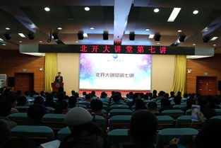 我校成功舉辦非學歷教育工作經驗交流講座，聚焦職業技能培訓新路徑