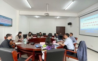 深化校際交流，共謀職業技能培訓新篇章——繼續教育學院赴麗水學院、麗水職業技術學院學習調研紀實