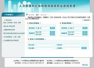 職業資格認證與技能培訓 華中師大職教學院助力人力資源發展