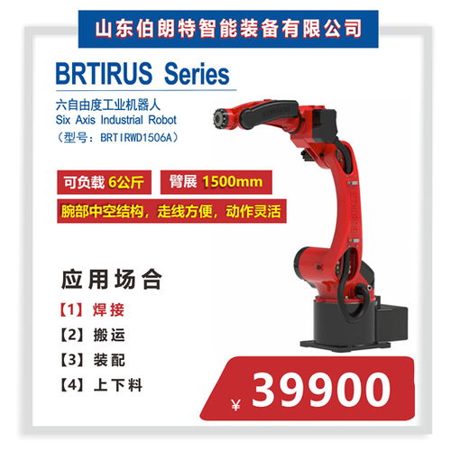 智能驅動，智造未來 長治工業機器人銷售公司的戰略與機遇